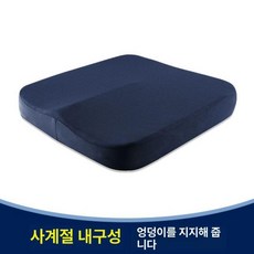 무채기계 다지기 횟집 당근 슬라이서 대용량 야채, 버드아이 패브릭 다크네이비