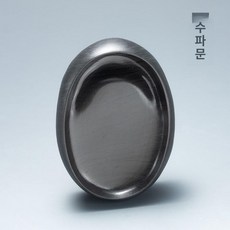 벼루 휴대용벼루 지필묵 서예용품 원형 장중보 필방, 1개, 기본 색상