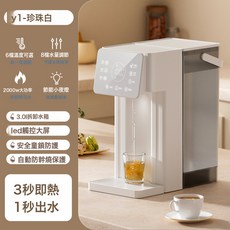 新款即热饮水机家用小型桌面台式热水机直饮加热一体机电热水瓶壶, 【标准款】3L抗菌水箱:US美规110V