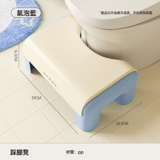 馬桶凳家用廁所蹲便蹲坑助力神器腳凳衛生間坐便器貼合防滑踩腳凳, 如圖