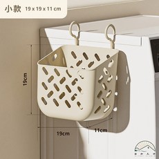 日和工坊 壁掛折疊洗衣籃 奶白色 PP+PET材質, 小款19*19*11cm