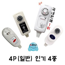 국산 전기장판 전기방석 전기요 온열기 타이머기능 디지털 무자계 EMF 전자파 차단 온도조절기 장판조절기 장판온도조절기, 1개, BC0181_온도조절기 CK707-4A