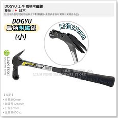 DOGYU 土牛 扁柄附磁鎚 27mm 日本製造, 1個