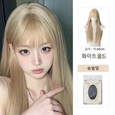 여성 전체 가발 롱 생머리 60cm, 1개, 화이트골드