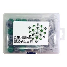 염화나트륨 결정구조 모형 조립품, 상세페이지 참조