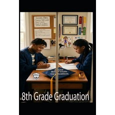 (영문도서)8th Grade Graduation Paperback, English, 9798197175298