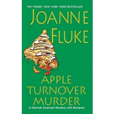 (영문도서) Apple Turnover Murder Mass Market Paperbound, Kensington Publishing Corpo..., English, 9780758234902