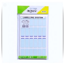 보호용 견출지 청색 12x31mm 13장 총312개 NO.412