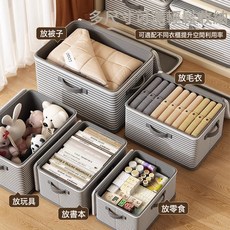 收納箱大容量衣服棉被拉鍊布藝收納盒衣櫃可摺疊儲物箱, 1個, 條紋色大號【45*30*30】:如圖所示