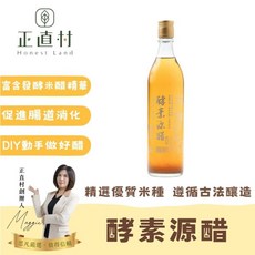 正直村 酵素源醋 600ml, 1個