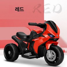 아동 세발오토바이 키즈 전동카 탑승 가능 충전식 완구 오토바이장난감, 1개, 레드+음악조명+대형배터리