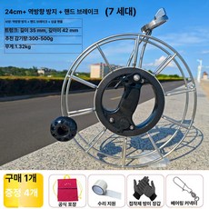 스테인리스 대형 얼레 연날리기, 1개, 24cm 핸드 브레이크