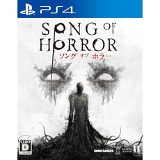 송 오브 호러 - PS4