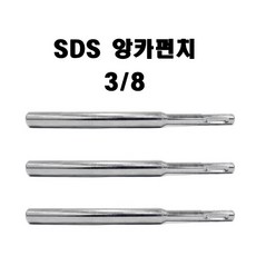 쥬피터 앙카펀치 함마드릴용 3 8 SDS 롱타입 LONG, 앙카펀치  3/8  SDS LONG 1EA, 1개