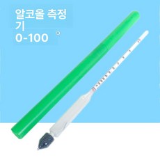 절삭유 농도 측정기 시험기 검출기 합금 소주 테스트 절삭유 측정기 0-50 알루미늄, 0-100 + 플라스틱 계량기 250ml, 1개