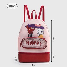 NEW 臺灣新款兒童游泳包乾濕分離雙肩包男童洗漱包女童防水包沙灘包游泳收納包, 胭脂紅滑板