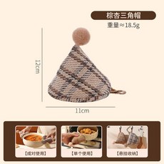 廚房防燙鍋蓋帽 隔熱套, 棕杏, 1個