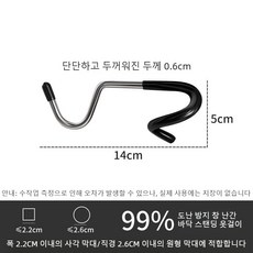 야외 캠핑 돼지꼬리 걸이 캠핑 등 걸이대 천막 폴대 등걸이(캠핑 소품 편리하게 걸어두는 야외 활동 전용), 캠핑용 야외 조명 스탠드 [1개]