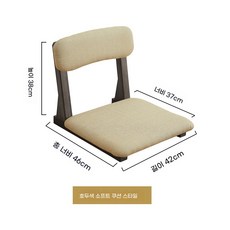 좌식 의자 짧은 좌석 식탁 35cm 빳빳한 7자형 길이 등받이좌식의자 안락 등나무 좌식의자, 1개, B. 호두색 7자 등받이 의자