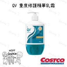 QV 重度修護精華乳霜, 1個