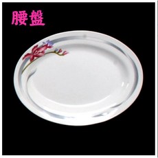 山玉利 美耐皿腰盤，適用於各式餐飲場所, 詳見包裝, 詳見包裝, 3008「18個以上，請選宅配」