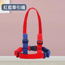DIU 防走失帶牽引繩兒童寶寶溜娃神器防走丟遛娃安全揹帶大童出行防護