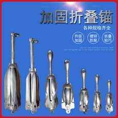 어선 보트 앵커 고무 바다 6kg앵커(로프제외) 스테인레스 상품 배 카누 낚시, E. 케이블 타이 플로트 볼을위한 4kg 0m 6mm