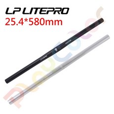 LPLITEPRO 鋁合金 小直把 車把 25.4*580mm 平把 車把手, 1個, 小直把【銀色】