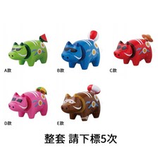 【M.M小舖】『現貨』 BANDAI 轉蛋 扭蛋 海邊神獸牛排隊公仔 牛牛 沙灘 公仔, 1個, 整套(金額400，下X5)1D201