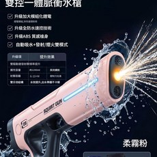 電動連發水槍 雙模式 自動吸水, 雙模式Y686粉色電動連發帶吸水帶燈光1塊電池護目鏡螺絲刀, 1個