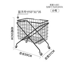 北歐鐵藝玩具衣服收納筐浴室臟衣簍家用大號洗衣籃, 黑色小號