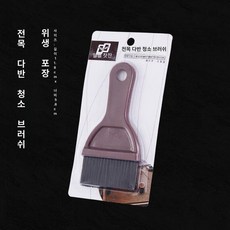 커피 로스터기 청소솔 브러쉬 먼지제거 브러시 바리스타 청소용, 1개, 대형 나일론 브러시 헤드