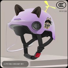 아동용 안전 헬멧 여름 사계절 인라인 스케이트 자전거 킥보드용 보호모, 2_3C 아동 퍼플-투명 단안경