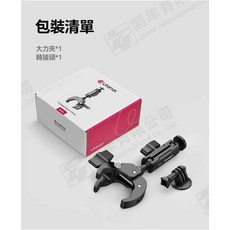 Ulanzi R105 Y型大力夾 1/4轉接頭 360度雙向球頭, 1個