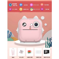 영수증 카메라 흑백 포토 사진기 감열지 즉석 출력, 1개, E. 핑크 고양이 3G 스티커 색연필 사진 용지 3롤