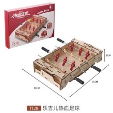 樂吉兒 熱血足球 兒童桌上足球機 35CM 34CM 8CM, 1個, 足球檯