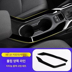 라디에이터 브라켓 가니쉬 호스 클램프용 냉각수 아웃렛, 양쪽 라이트 스트립 티타늄 블랙 2개, 1개