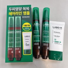 LABO-H 益生菌髮際線滾珠精華套組 改善髮際線稀疏 強健髮根 呵護頭皮。, 1個, 滾珠精華15ml*2+洗髮精50ml