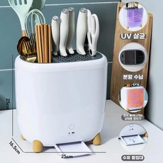 살균기 가정용 업소용, B. 도자기 화이트 UV 살균 조리대 모델 자연 건조