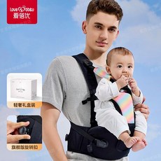 爱蓓优 第六代Free減壓腰凳 婴儿背带 多功能 前抱式 可拆卸, 升級版/旋轉扣-彩虹黑