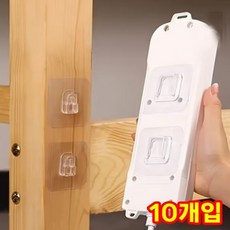 쉬핑 붙이는 멀티탭 브라켓 콘센트 무타공 선정리 벽고정 부착, 투명 10개, 1세트