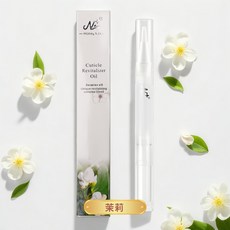 N+ Honey Nail 指緣油筆 美甲滋潤保養油 軟化角質 強化甲面 多款香氛, 1個, 美甲指緣筆【茉莉】, 15ml