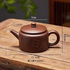 寬口紫砂茶壺 220cc 功夫茶具 實用 井欄壺, 1個, 紫；漢瓦壺（送栓壺繩）,200ml