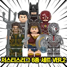 DCEU 저스티스리그 슈퍼히어로 6종 VER.2 캐릭터 호환블록 브릭미니피규어 취미/수집/장식/컬렉션용 커스텀 블록피겨, JL207. 저스티스리그 6종 세트 VER.2, 1개, JL-207. 저스티스리그 6종 세트 VER.2(로켓)