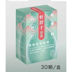 好舒干膠囊 朝鮮薊萃取物, 1個