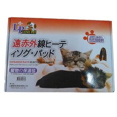 貂牌寵物防咬保暖電毯 寵物保暖墊, 1個, LP樂寶《大-插電款-40x50cm》