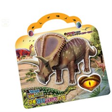 그니스토어 공룡 워터스티커 가방 토로사우루스 스티커반복사용 병원대기시간