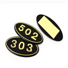 도도별 현관호수스티커 문호수스티커, 501호