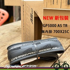 Continental Grand Prix 5000 AS TR 公路車無內胎 700x25C, 1個