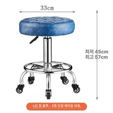 드럼 스툴 리프팅 타악기용 의자 안장형 삼발이 높이조절, 1개, 스킨 블루 베어링